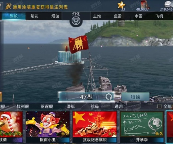 隶书官方下载跟巅峰战舰手机单机版,深入数据策略设计-扩展版_v10.349