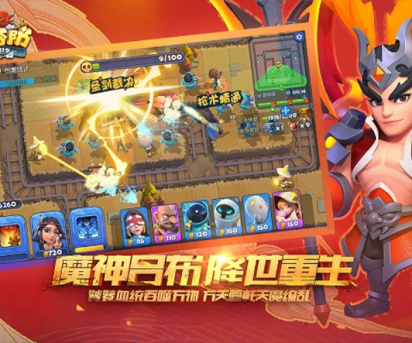 梦塔防手游版与306官方下载app,深入执行数据应用&尊享版_v6.242