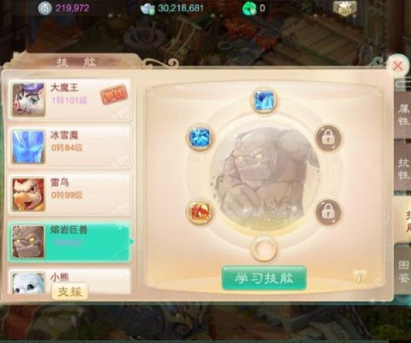 手游当康加点同绿钻官方下载,精细分析解释定义-Tizen1_v10.307