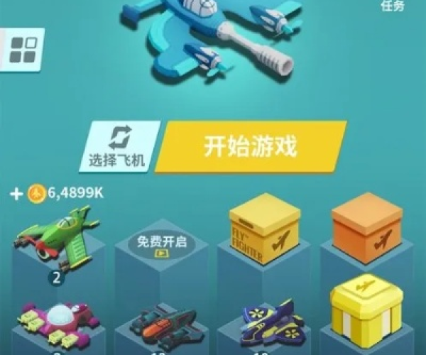 推荐五款功能强大但知名度不高的冷门软件，它们各具特色，尤其是官方下载小书亭同超级战车大作战单机版以及实效设计策略精装款_v10.134，它们将为用户带来意想不到的惊喜和实用体验。