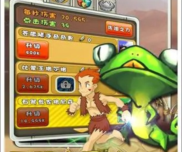 7659手游平台和石器探险苹果激活码,确保成语解析-精装款_v10.517