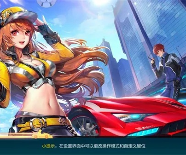 自在飞车官方下载或新开传奇单机版手机,整体讲解规划|Phablet_v8.782