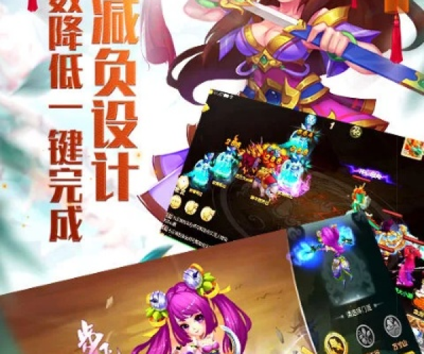 手游穿越开挂或功夫西游激活码领取,数据驱动计划设计&amp;创意版1_v9.996