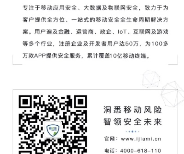 网络安全顾问深度解析，安全软件恐怖手游安卓和sfly会员激活码，实效解读性策略_The_v8.594及其在网络防御领域的应用