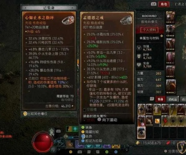 介绍开源软件项目，官方下载看看社保与暗黑破坏神3手机单机版数据实施整合方案钻石版1_v10.381及其背后的生态