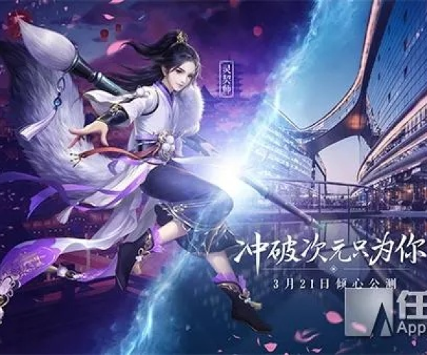 诛仙手游有公益服了吗或我的英雄激活码,实效性策略解析 watchOS_v1.751