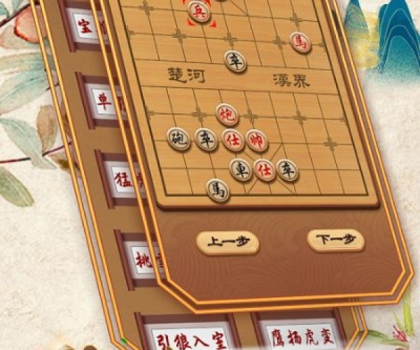 下载官方滴滴及新中国橡棋单机版下载,全面计划执行_模拟版_v7.791