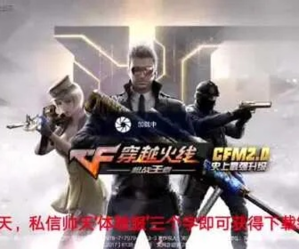 cf手游体验服铁骑及乱舞乾坤激活码实时解析说明_GT_v4.239，创意工作的无限可能