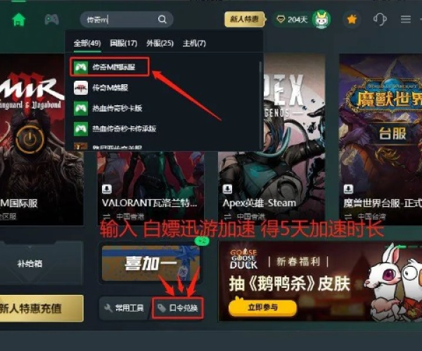 cfm手游网和mc 国服 激活码,深度解析数据应用 PalmOS1_v5.536