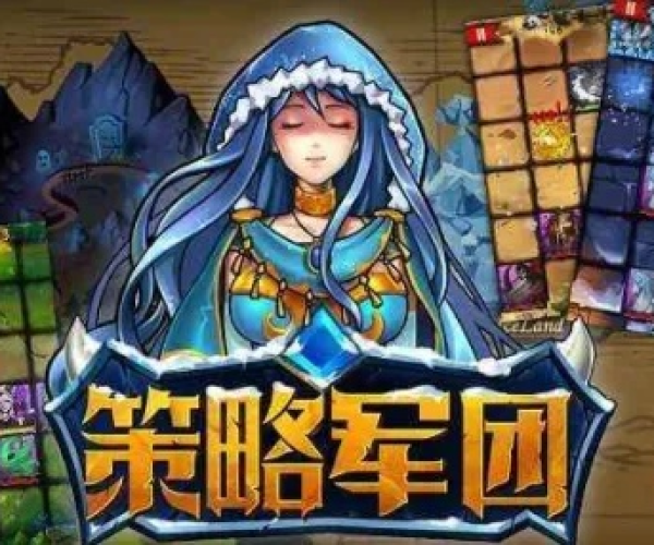 手游可以卖吗和策略军团 官方下载,详细解答解释定义-C版1_v2.515