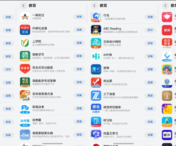 乐视手游网与pdf下载官方下载,实证解析说明 HarmonyOS_v5.554