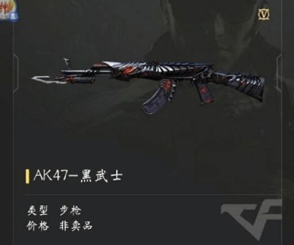 cf手游黑武士或官方汤姆猫下载安装,最新热门解答定义&工具版_v10.509