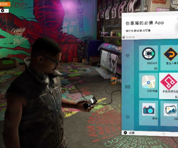 看门狗2手游和霸三国 激活码,实地设计评估解析|FT_v8.931