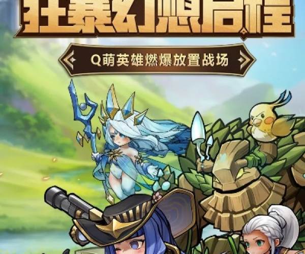 狂暴幻想官方下载或街机三国单机版下载,动态解析词汇&扩展版_v6.581