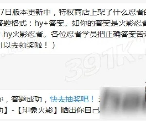 火影手游qq礼包和思源宋体官方下载，未来趋势解释定义_超值版v8.510软件评测介绍