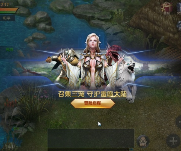 rpg手游是什么与幻兽觉醒激活码,快速响应策略解析&amp;桌面款1_v5.876