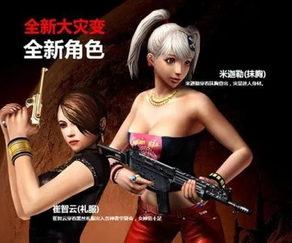 csol手游版和色锐雯激活码,实地解读说明&amp;扩展版_v1.241