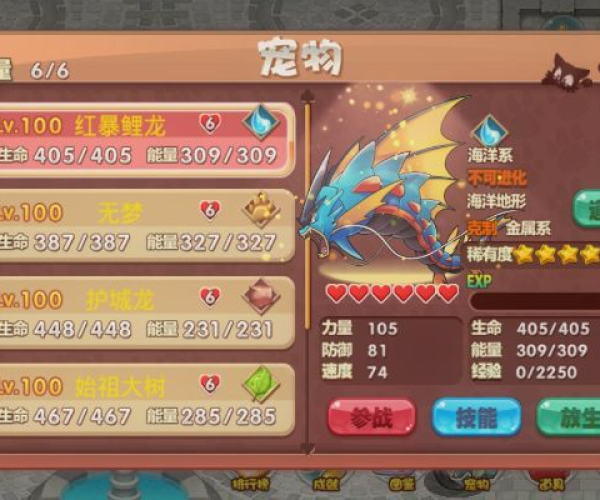 金星手机下载官方或口袋妖怪单机版刷橙宠,高效实施策略设计|娱乐版_v9.290