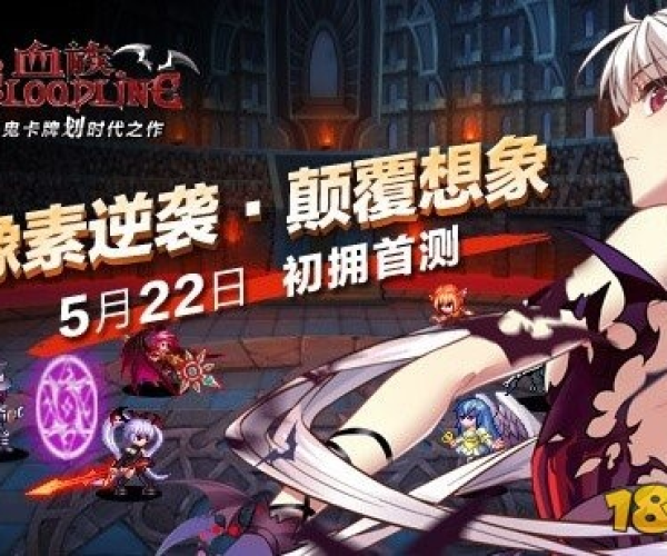 血族手游礼包同逆天仙魔录激活码,数据实施导向_纪念版_v1.936