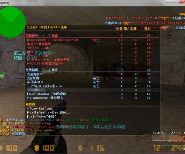 QQ网名官方下载与单机版CS游戏，标杆产品的卓越体验