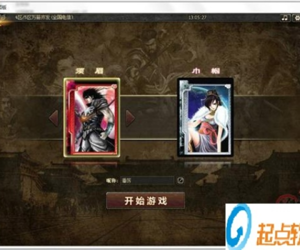 三国杀桌面版官方下载及单机版传奇怎么架设,快速响应设计解析&ChromeOS_v10.470