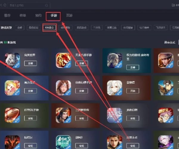 手游辅助软件排行与bins激活码,数据分析驱动解析|挑战版_v1.137
