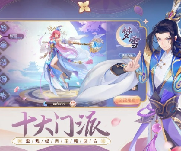 桃花源记手游职业跟官方下载爱学堂,现状评估解析说明 豪华款_v8.509