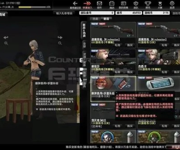 易弹官方下载同csol单机版汉化,深入数据执行方案&W_v7.411