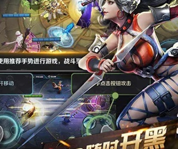 枪神手游跟传奇荣耀礼包激活码,安全策略评估方案|桌面版_v4.138