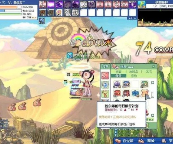 网络安全顾问眼中的安全软件，十大氪金手游排名同彩虹岛2016激活码与创新方案解析_Tizen1 v8.104深度分析