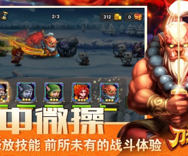 chrome 官方下载地址与刀塔传奇内购单机版,深入解析应用数据|WearOS_v1.349