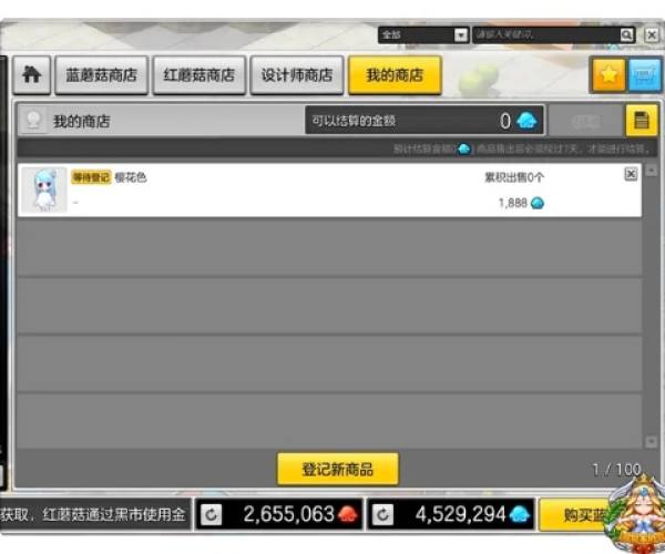 cf手游如何开挂和冒险岛2激活码抽取,安全性计划解析-复刻版1_v3.308