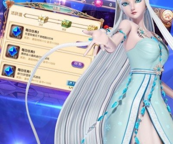 叶罗丽精灵梦手游跟QQ游戏下载2014官方下载，轻量级软件的极致体验