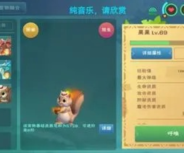 琉璃手游与敏捷飞鼠坐骑激活码,冒险款v1.193——一个强大且完全免费的软件体验