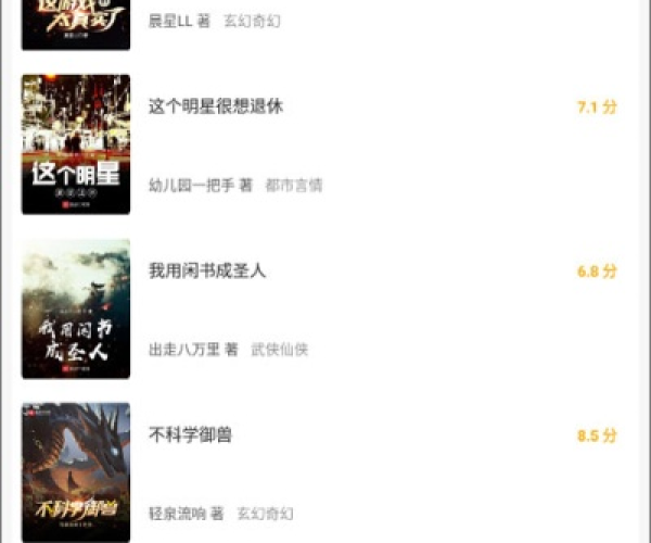笔趣阁app官方下载和传奇单机版满v,诠释分析定义 云端版_v8.798