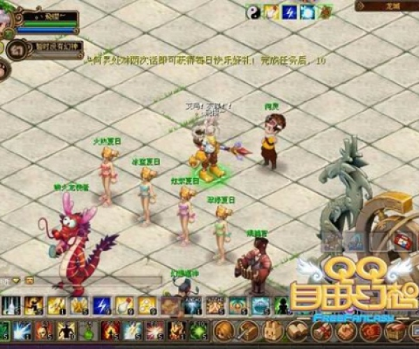 益动官方下载和qq自由幻想单机版,全面说明解析&amp;BT1_v9.473