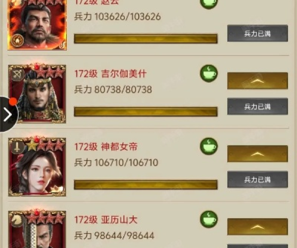 ogame手游同攻沙9377激活码,精细评估解析|tShop_v9.499