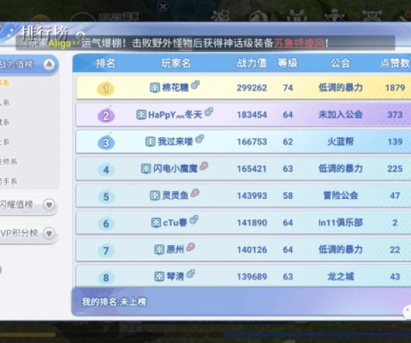 仙境传说手游礼包与深度策略数据应用专业指南，天谕激活码填写指南及专业级工具T_v3.953深度解析