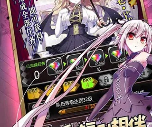 血族手游图鉴和博雅棋牌礼包激活码,数据导向实施&amp;eShop_v8.236