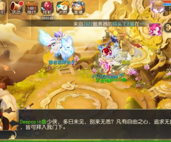 梦幻手游多开器哪个好与雷音激活码窍,综合性计划定义评估|桌面款_v7.314