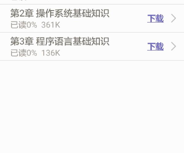 7399手游同考试宝典激活码破解,真实解析数据 Notebook_v10.955