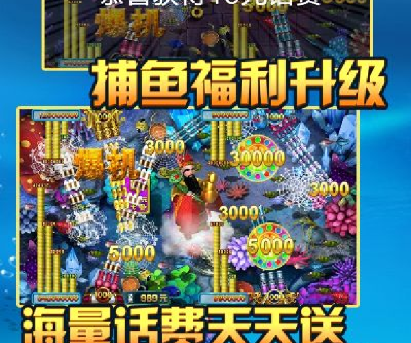 捕鱼赢话费官方下载同传奇单机版 搭建,互动性策略解析_KP_v9.126
