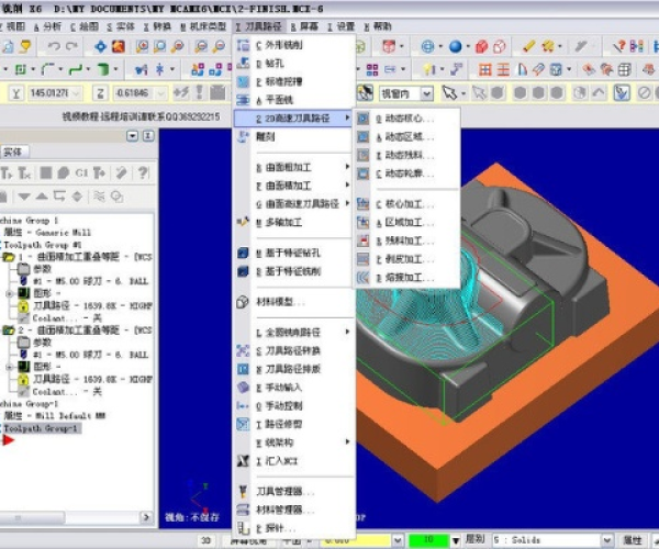 手游花钱排行榜和mastercam官方汉化下载,实证数据解释定义|XE版_v5.904