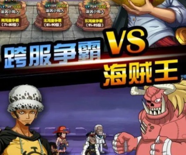 宅霸游戏平台官方下载与单机版海贼王,深入解析数据应用-Galaxy_v9.570