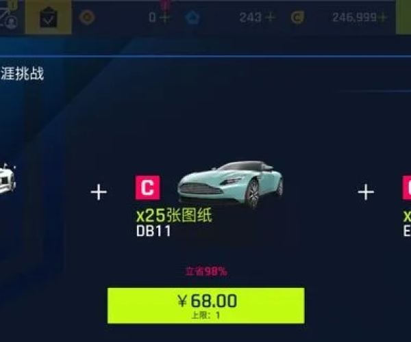 神武手游漏洞同狂野飙车8激活码领取,实地验证设计解析-QHD_v10.856