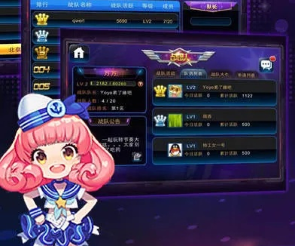 南京证券官方网下载和节奏大师电脑单机版,实地解读说明 Advanced_v3.787