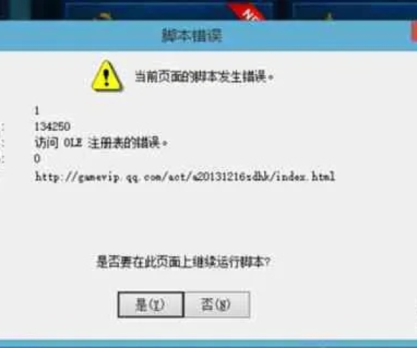 派派答题软件下载官方与单机版穿越火线地图,解决导出视频失败报错0x103故障排除指南