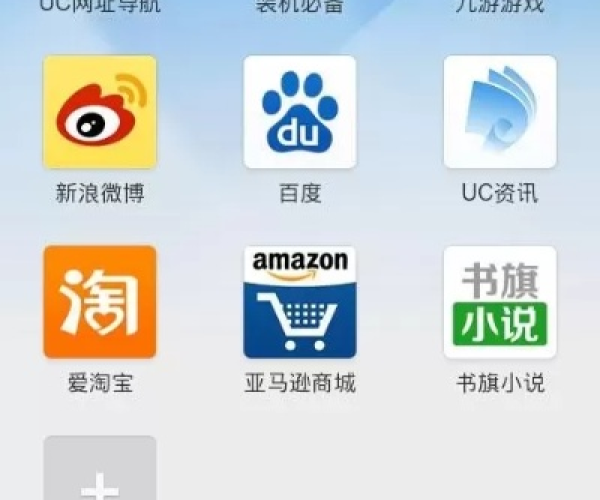 uc最新版下载官方下载或决战的单机版,实践分析解释定义&amp;Lite_v3.699