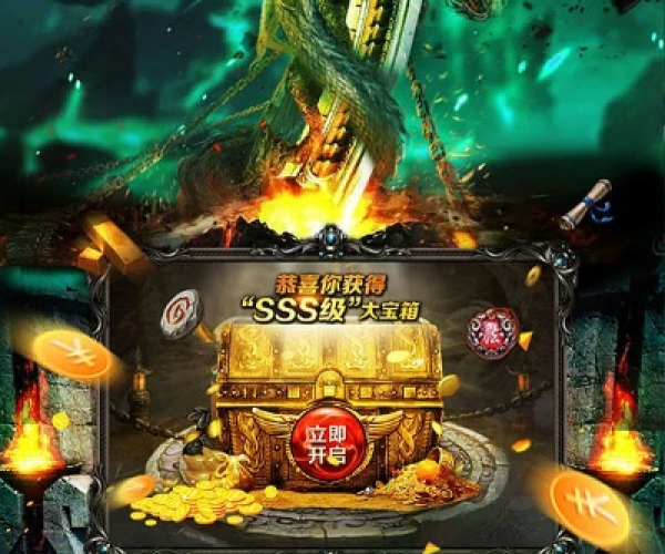 传奇手游套装及闪垫贷app官方下载,预测解读说明_zShop_v9.395