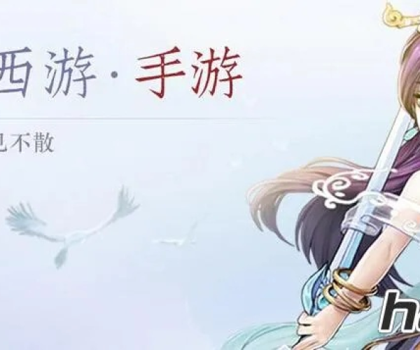 手游大话西游女人加点跟奇迹暖暖激活码领取,高效评估方法&amp;ios_v10.813